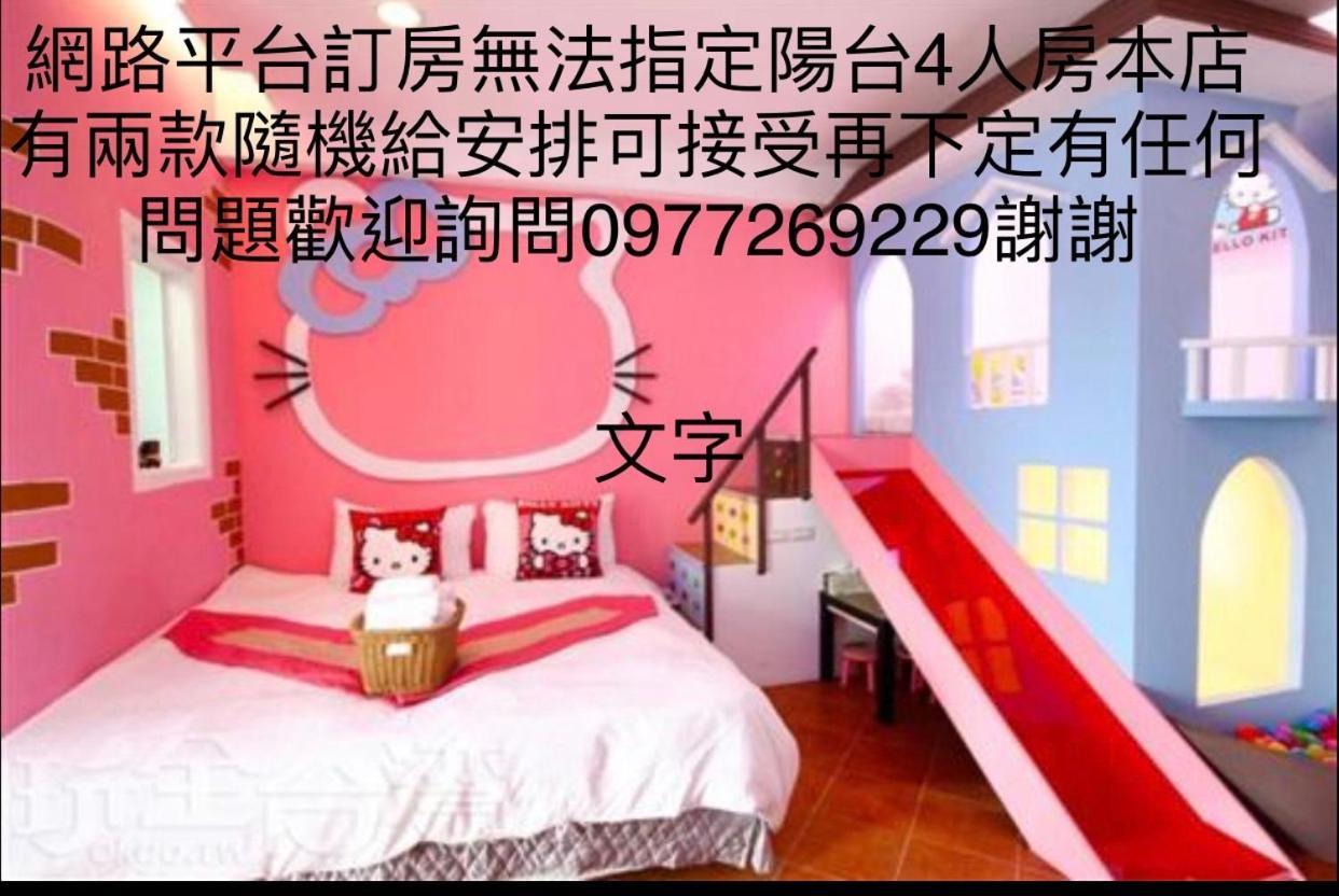 Kenting Bayview Hotel Nanwan Eksteriør bilde