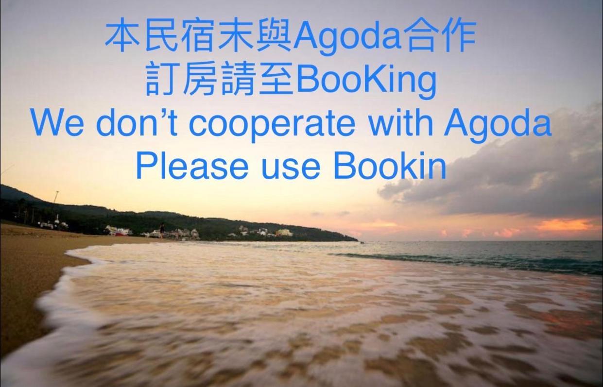Kenting Bayview Hotel Nanwan Eksteriør bilde